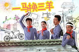 一马换三羊,探寻古代交易智慧与经济传奇