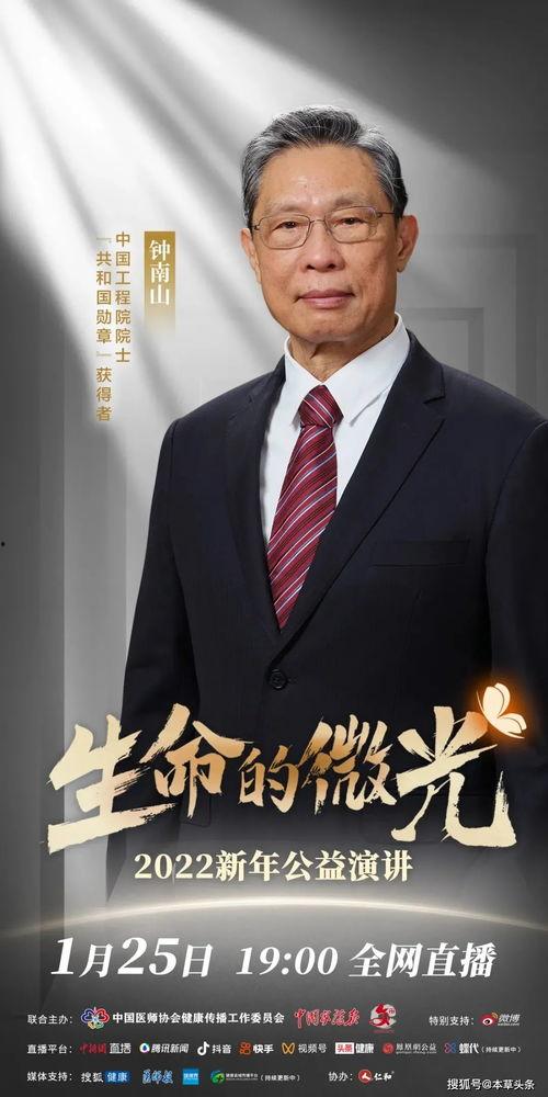 律政微光,揭秘法律界的璀璨星辰