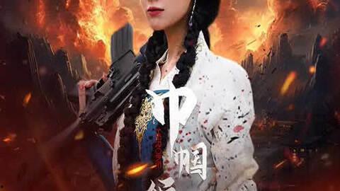 巾帼须眉悍刀行,悍刀行中的传奇人生