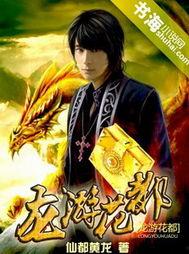 龙游花都,千年古韵与现代魅力的交融之旅