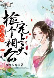 八零福妻老公宠上天,老公宠爱，幸福生活甜蜜绽放