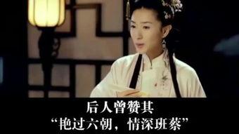 风流名妓苏小小,苏小小传奇人生