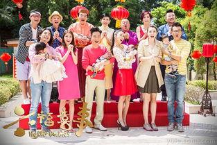 六福喜事,喜气洋洋的团圆盛宴