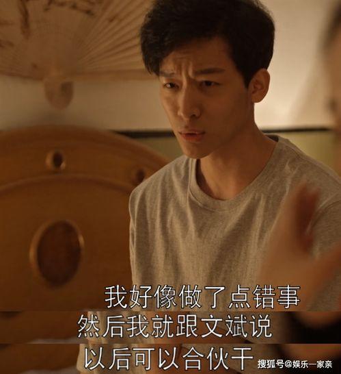 平凡而伟大（新：我的白眼狼女儿）,揭开“我的白眼狼女儿”背后的感人故事