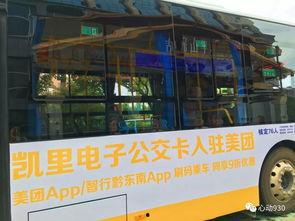 娱乐吃瓜酱公交车,揭秘明星幕后趣事